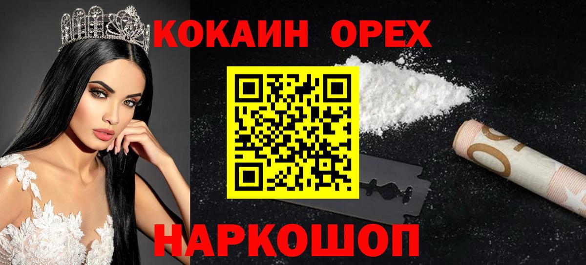 Кокаин Перу Видное