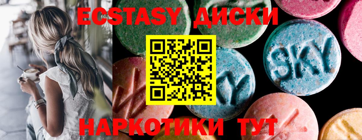 Видное  дарк нет состав  Экстази louis Vuitton  Вход с VPN  ЭКСТАЗИ таблы 