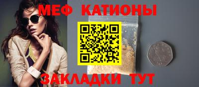 мескалин Бузулук
