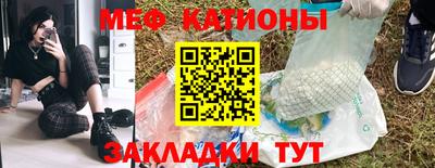 таблы Ливны
