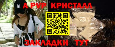 шишки Ликино-Дулёво