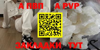 шишки Ликино-Дулёво
