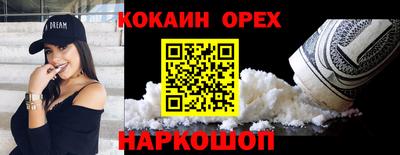 таблы Ливны