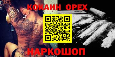 шишки Ликино-Дулёво