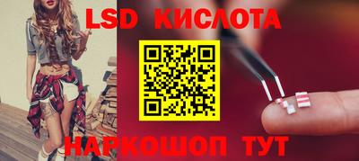 мефедрон Будённовск