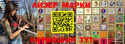 таблы Ливны