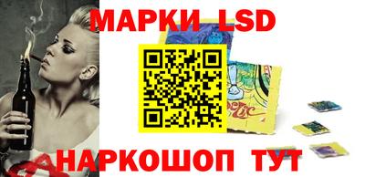 таблы Ливны