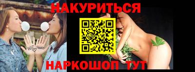 шишки Ликино-Дулёво
