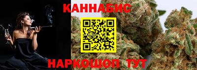 таблы Ливны