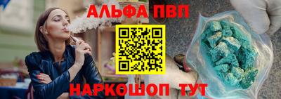 шишки Ликино-Дулёво