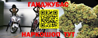 шишки Ликино-Дулёво