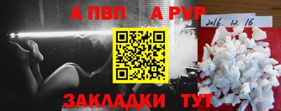 таблы Ливны