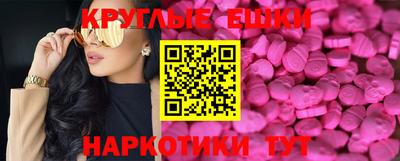 шишки Ликино-Дулёво