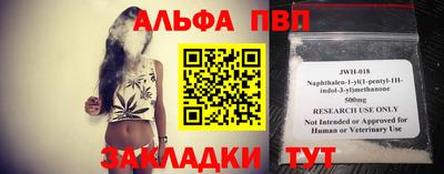 таблы Ливны