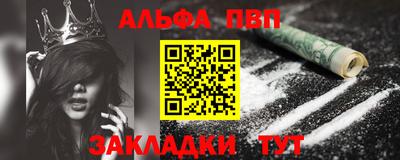 таблы Ливны