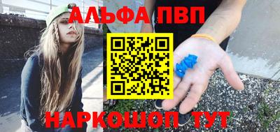 таблы Ливны