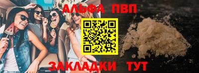 шишки Ликино-Дулёво