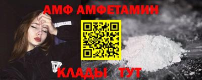 таблы Ливны