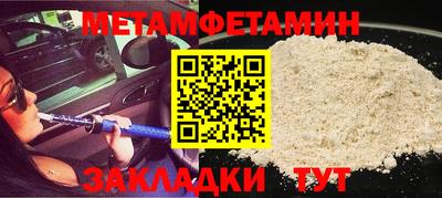 таблы Ливны