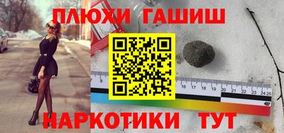 таблы Ливны