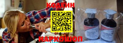 таблы Ливны