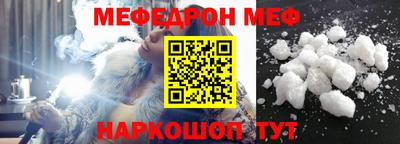 таблы Ливны
