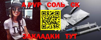 таблы Ливны
