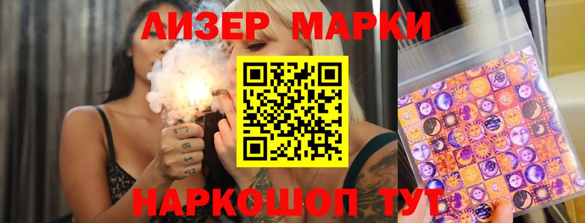 Лсд 25 экстази ecstasy Видное