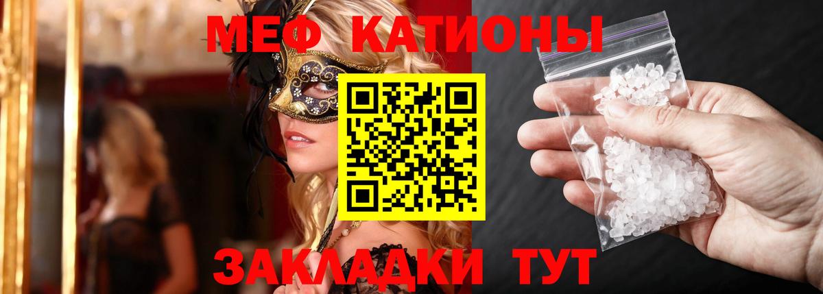 Видное  МЕФ мука  blacksprut зеркало  Вход с VPN  Меф 