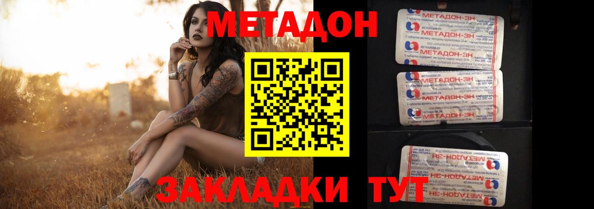 kraken ссылки  Вход с VPN  Видное  Метадон methadone 