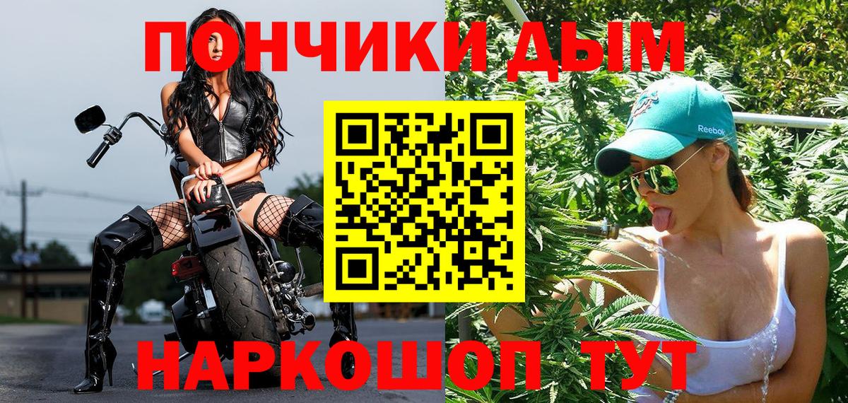 Конопля LSD WEED Видное